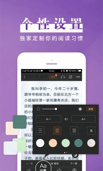 �����Ķ��ֻ���v4.1.3 ��׿��