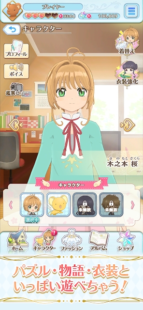 ����ħ��ʹ(��ڥ쥳)v1.0.2 ��׿��
