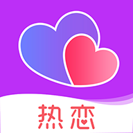 热恋约会app下载v9.0.7 安卓版