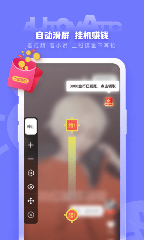 �Զ����������v1.1.0 ��׿��