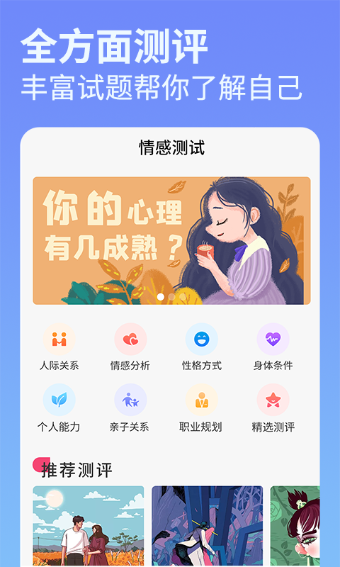 ÿ��ռ��v1.1.0 ��׿��
