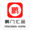 鹏门汇品appv1.0.0 最新版