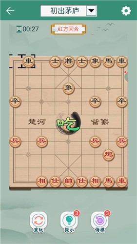 ����ھ�v1.1 ��׿��