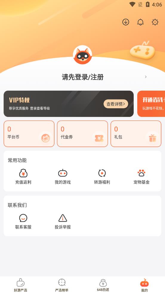 ������appv1.0.0 ��׿��