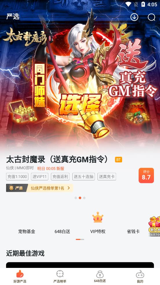 ������appv1.0.0 ��׿��