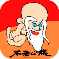 不老e族app(旅居基地)v2.1.7 最新版