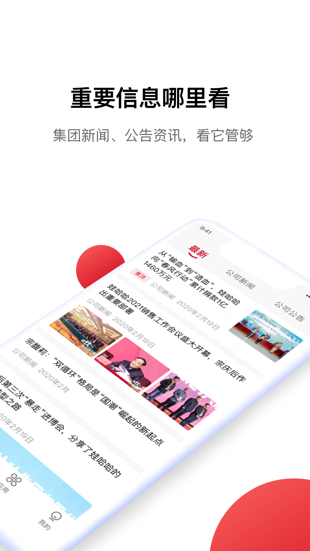HI�޹���appv1.0.6 ���°�