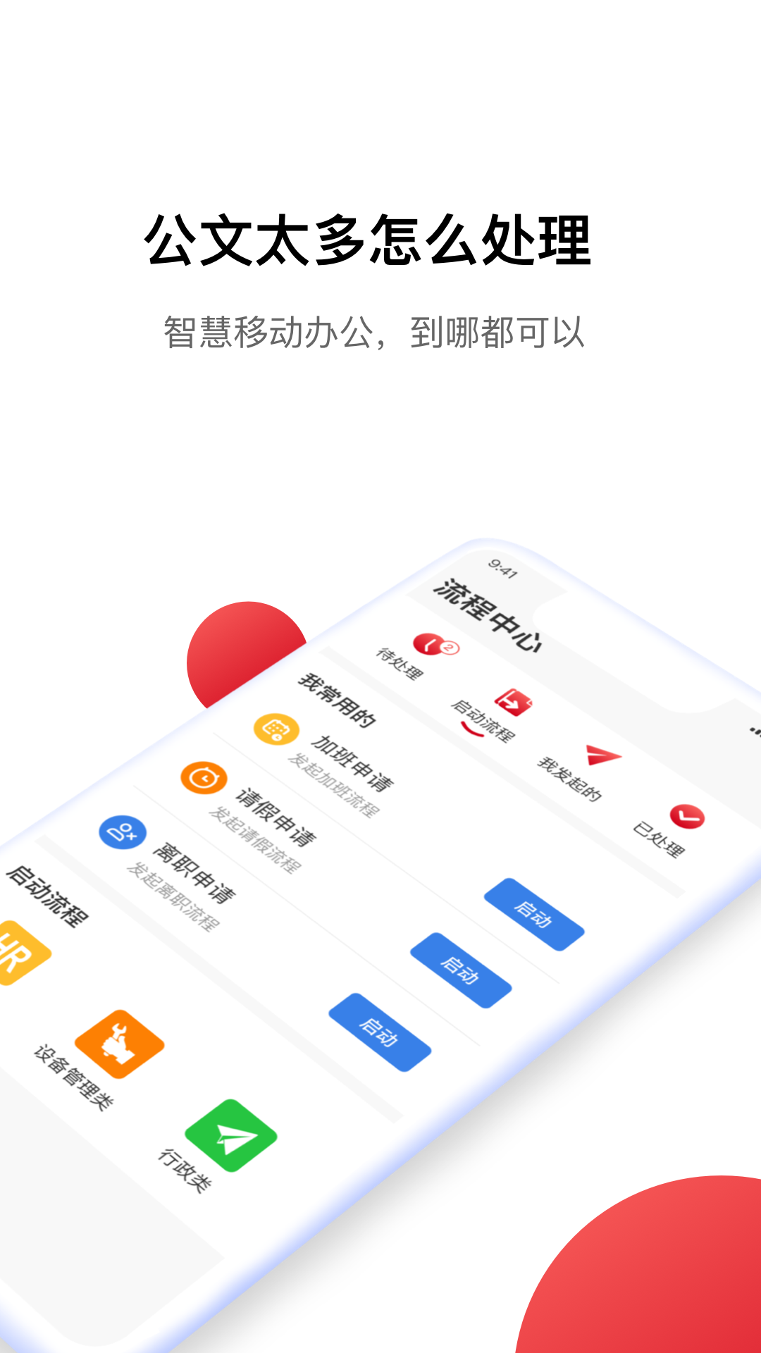 HI�޹���appv1.0.6 ���°�
