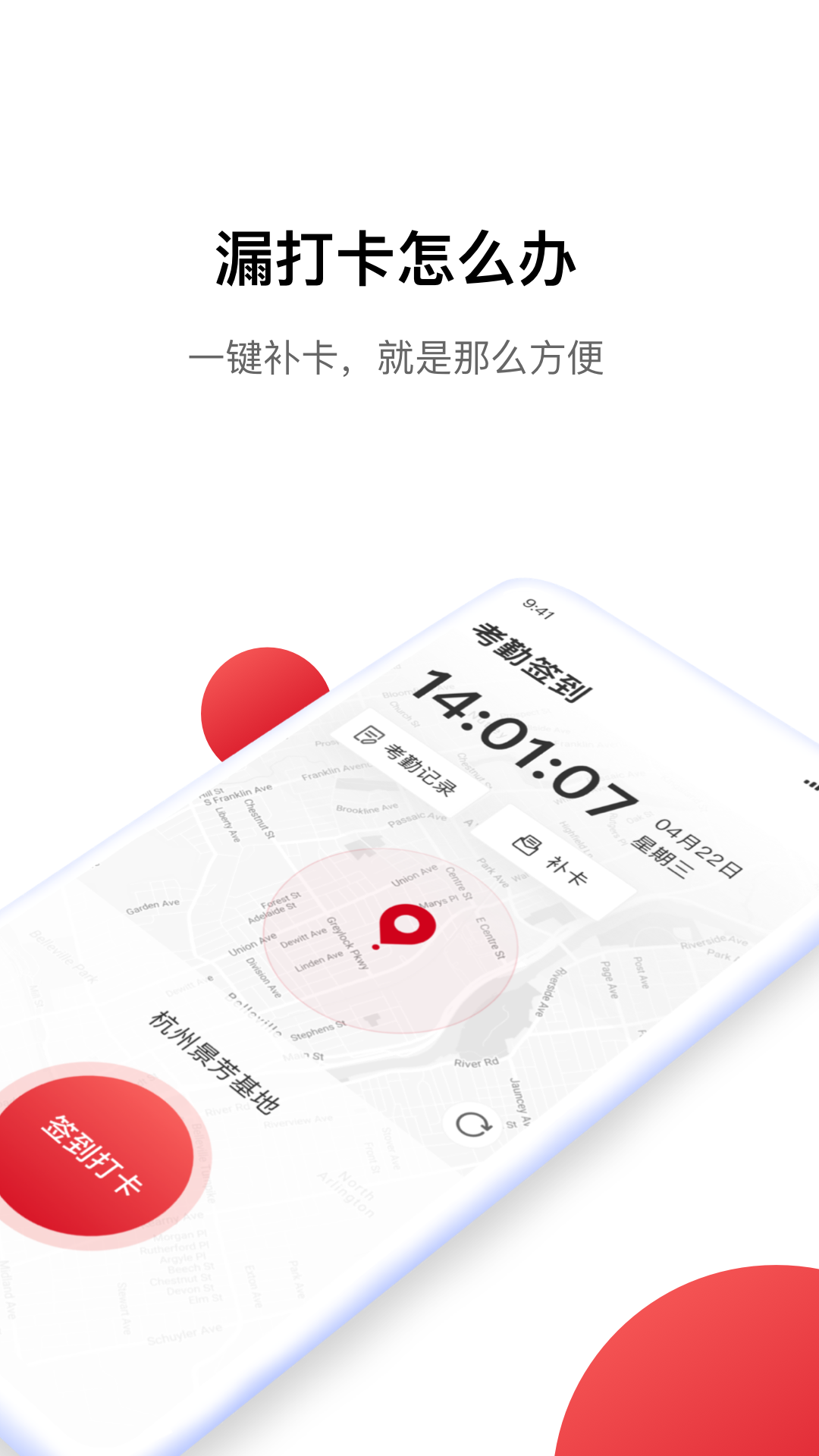 HI�޹���appv1.0.6 ���°�
