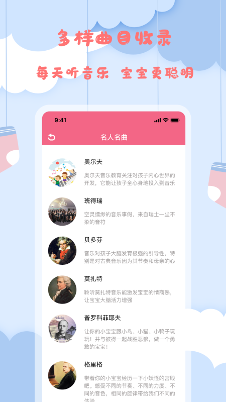 �����豦��appv1.2 ���°�
