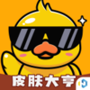 Ƥ�����appv1.0.0 ��׿��