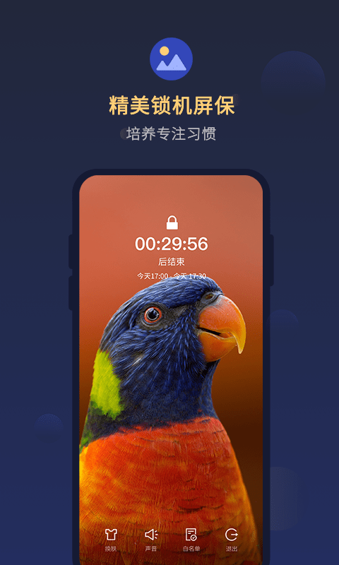 ���ֻ���������appv1.0.1 ���°�