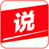 ȫ��С˵�����Ķ�app����v1.3.4 ��׿��