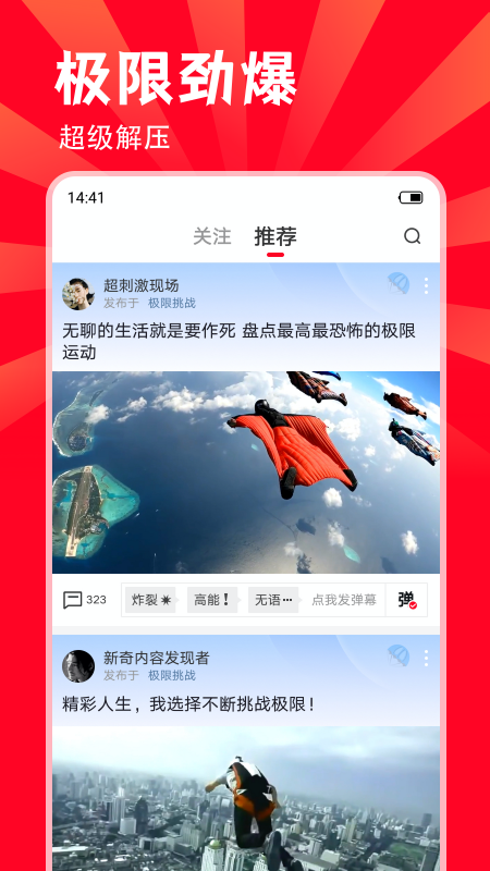 ȼ����appv1.0.5 ��׿��