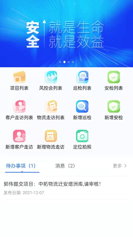 ����LMISappv1.2.3 �ֻ���