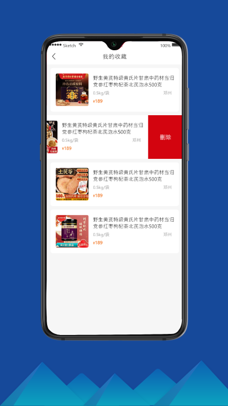 ������ҩҽҩappv1.0.3 ��׿��