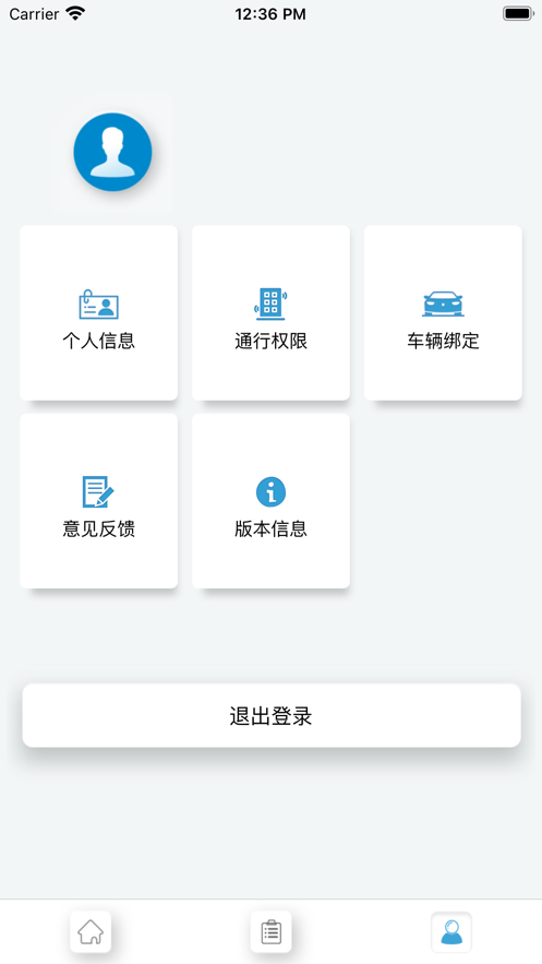 �ƶ���ҵappv2.3.2 ���°�