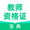 ��ʦ�ʸ�֤����v1.6.4 ���°�