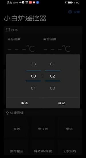 С��¯ң����appv2.0 ��׿��