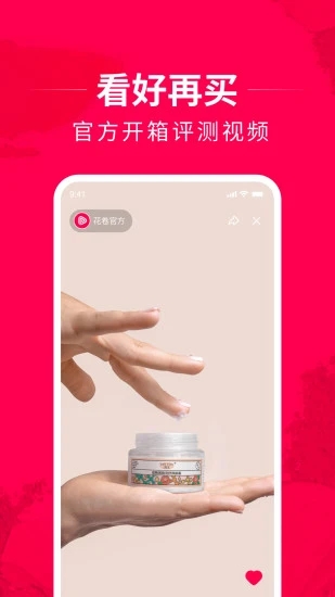 ����app�ٷ�����v3.4.5 ���°�
