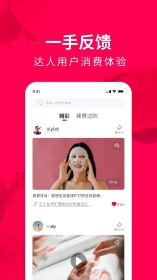 ����app�ٷ�����v3.4.5 ���°�