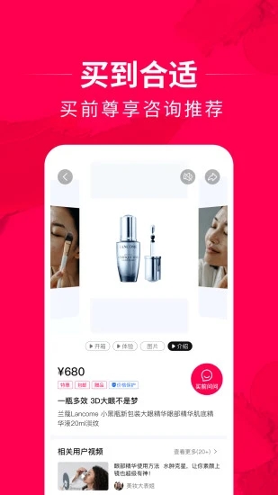 ����app�ٷ�����v3.4.5 ���°�