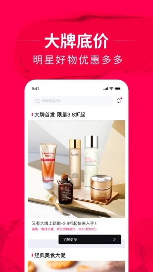 ����app�ٷ�����v3.4.5 ���°�