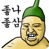�˲�֮��(GINSENG)v1.0.0 ��׿��