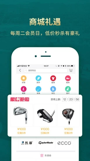 �Ƹ߸߶���App�ٷ�����v9.10 �ٷ���
