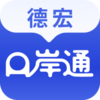 �º�ڰ�ͨappv1.1.6 ��׿��