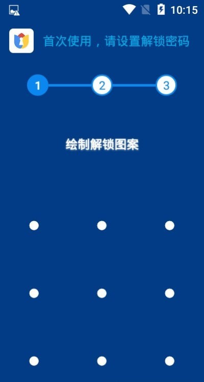 �����ռ�appv2.0.3 ���°�