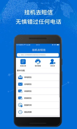 �һ�ȥ����v1.6.7 �ٷ���