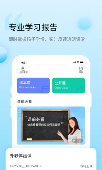 ����С��appv2.2.1 ��׿��