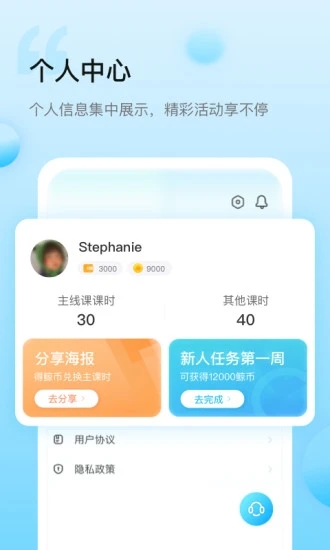 ����С��appv2.2.1 ��׿��
