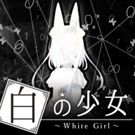 白之少女(WhiteGirl)v1.1.5 安卓版