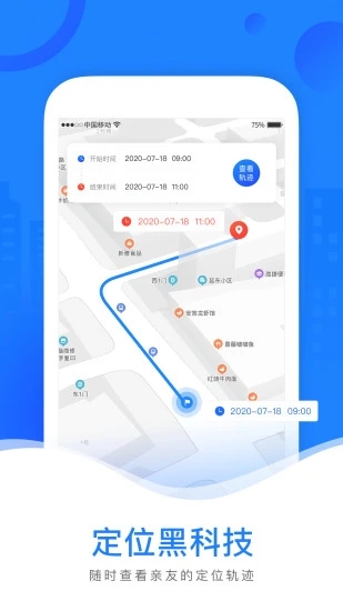 �ػ�v2.4.0 ��׿��