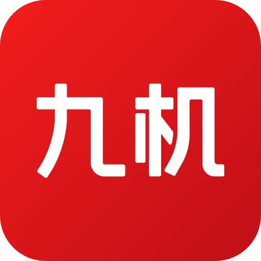 九机网app官方下载安装(原39手机网)v4.9.5 安卓版