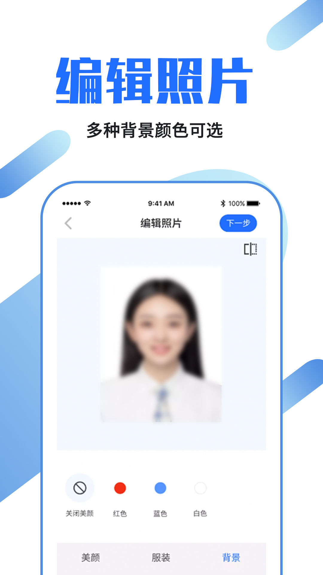 ֤��������appv1.0.1 ���°�