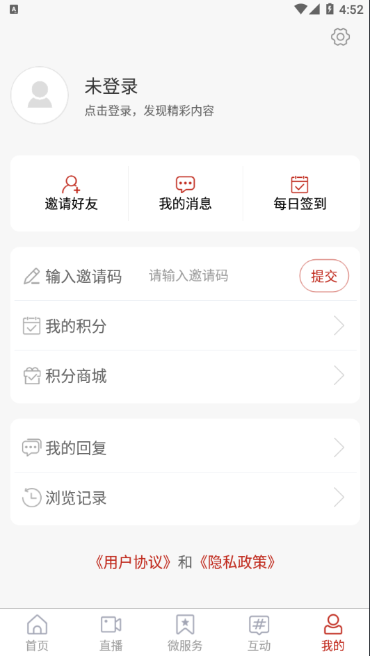 ������appv2.4.9 ���°�