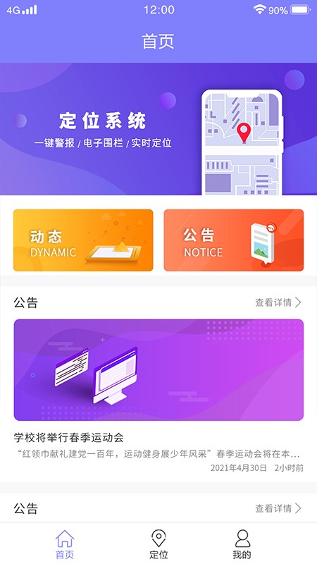 ����λappv1.1.1 �ٷ���
