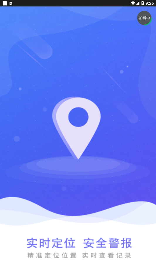 ����λappv1.1.1 �ٷ���