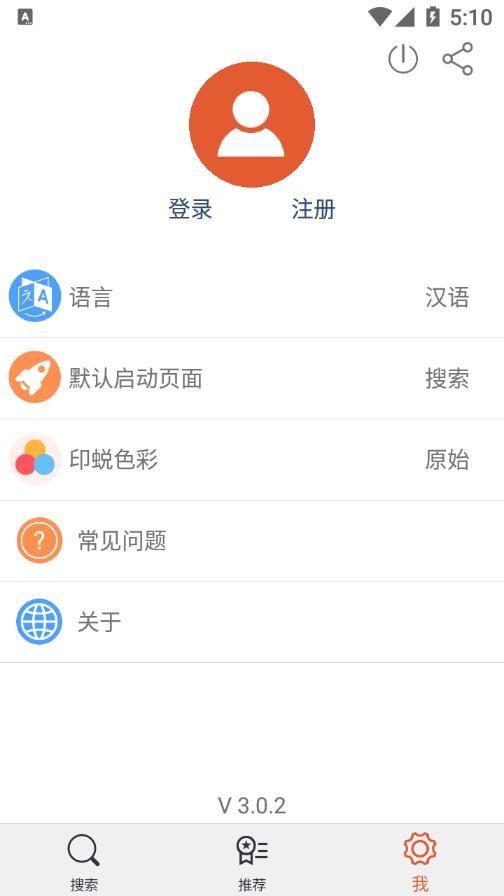 �й�׭��appv3.0.2 �ֻ���
