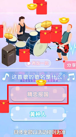 ��Ҫ���¸���v1.0.1 ��׿��