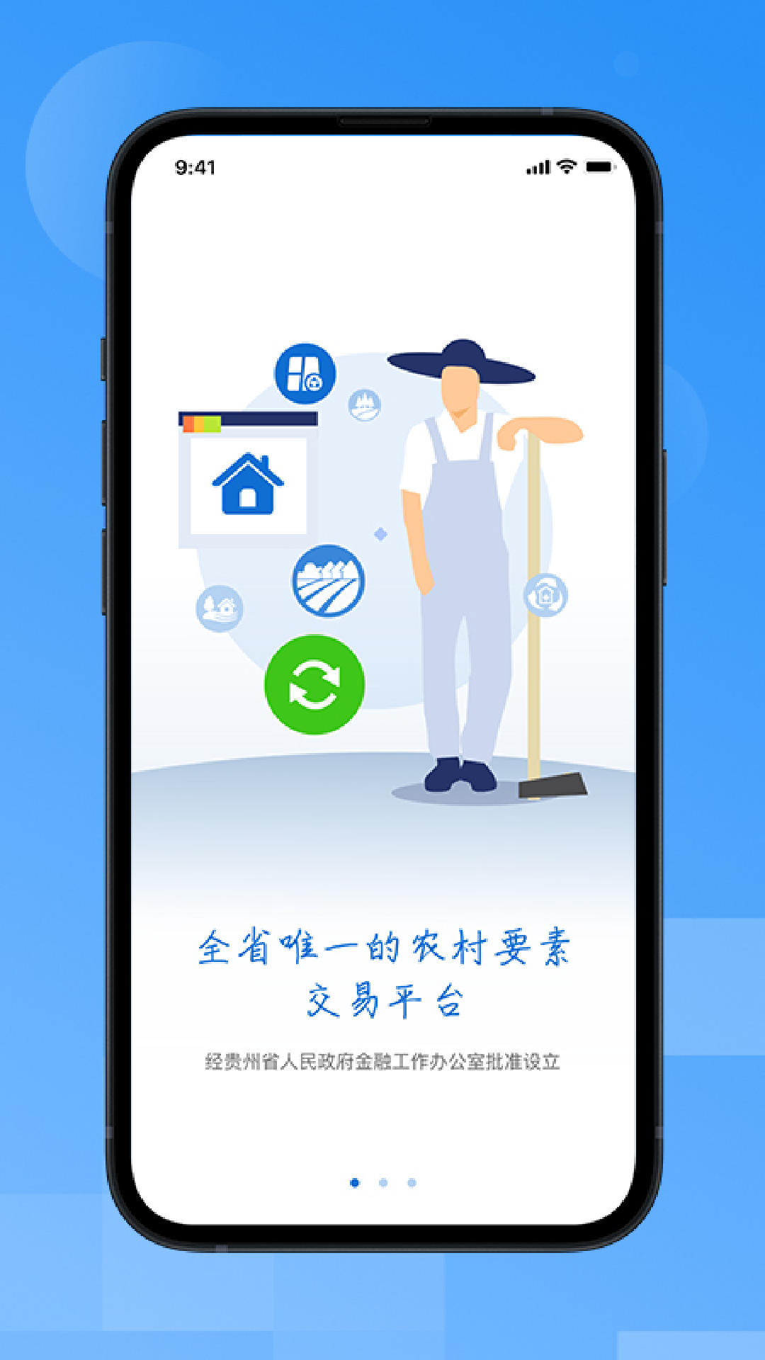 ����ũ��appv1.0.4 ��׿��