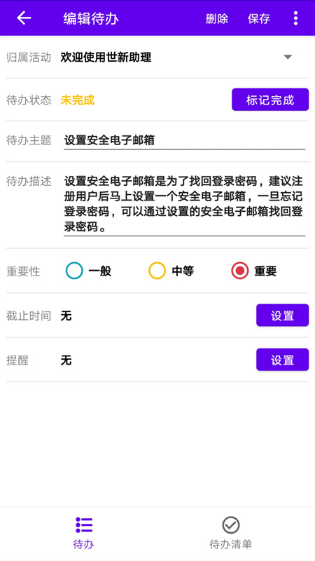 ��������appv3.2.8 ��׿��