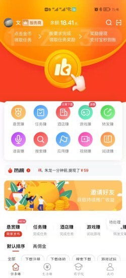 �ſͰ�appv2.3.5 ��׿��