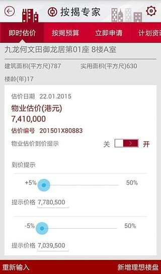 ��ҵר��appv3.3.8 ���°�