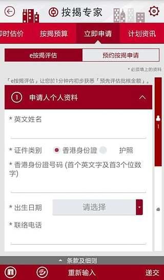 ��ҵר��appv3.3.8 ���°�