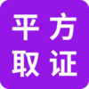 ƽ��ȡ֤appv1.0.0 ��׿��