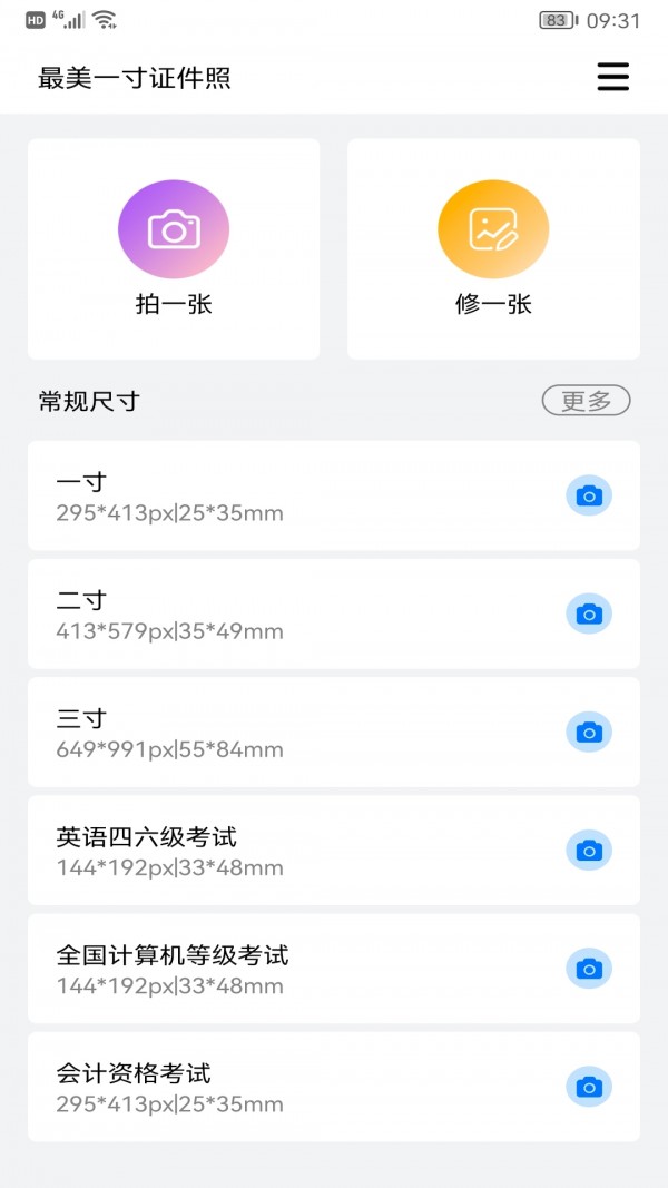 ����һ��֤����appv1.1.9 ���°�